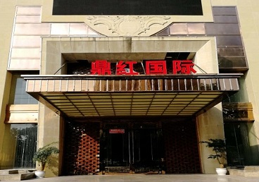 刚察商务KTV少爷哪家最开放-鼎红国际KTV消费价格玩乐点评