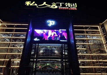 刚察中低档荤素KTV少爷会所体验-私人定制KTV消费荤素点评