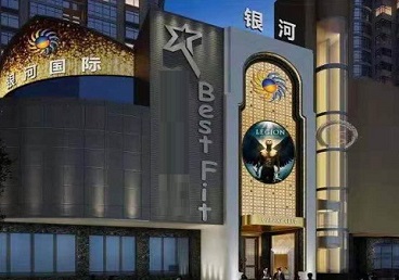 刚察KTV荤台花场男公关服务好-银河国际KTV花场消费点评